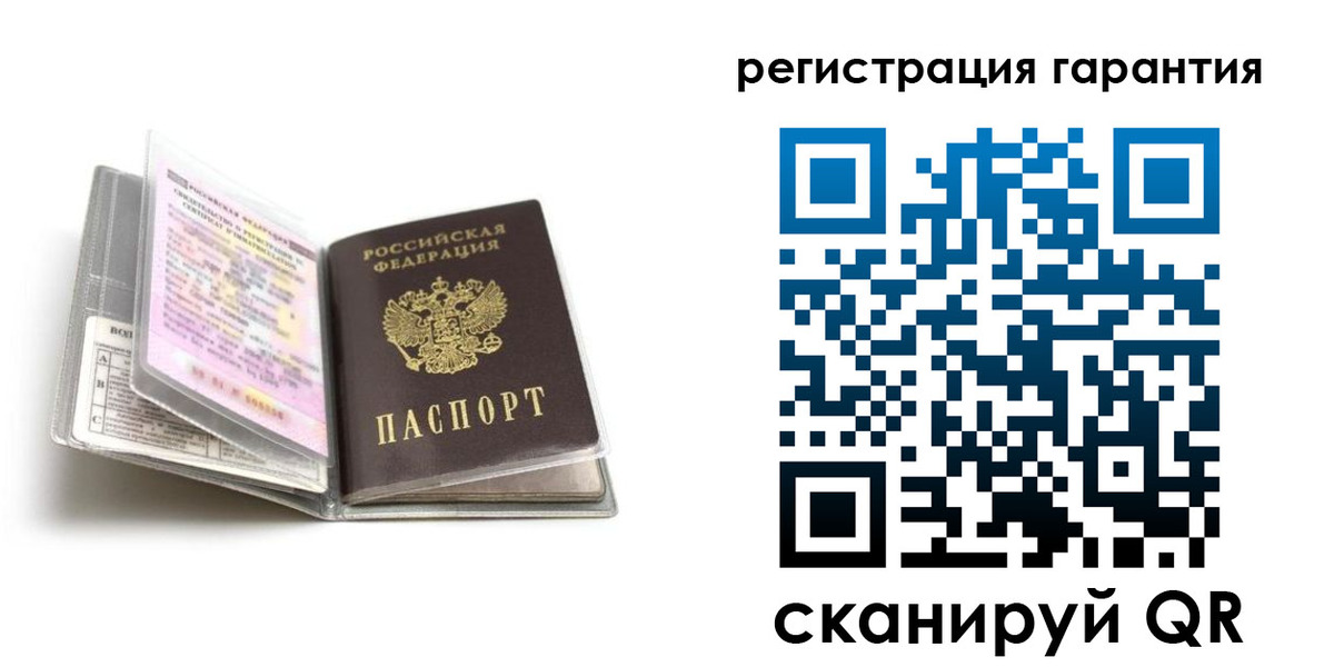 временная регистрация гарантия в Печорах