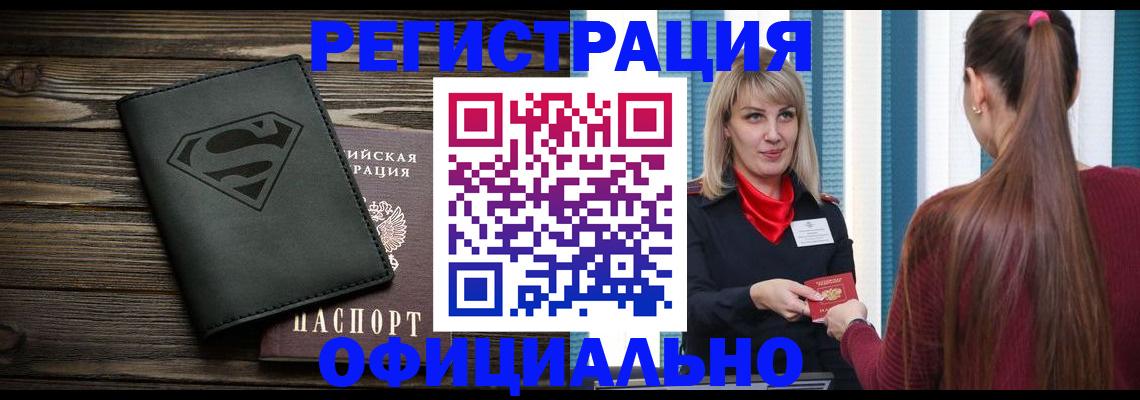 найти адрес прописки в Печорах