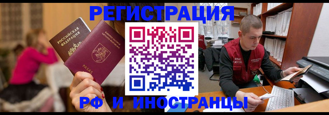 найти адрес прописки в Печорах